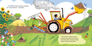 Почему я люблю тракторы 6