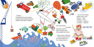 Почему я люблю тракторы 8