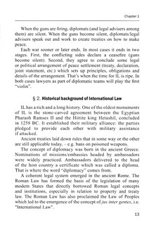 Basics of International Law / Основы международного права 8