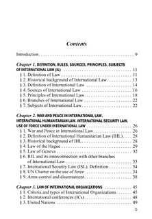 Basics of International Law / Основы международного права 2