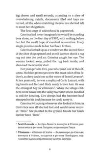 Жена Башмачника: The Shoemaker's wife, Книга для чтения на английском языке 3