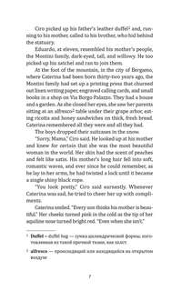 Жена Башмачника: The Shoemaker's wife, Книга для чтения на английском языке 4