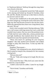 Улица Светлячков / Firefly Lane: Книга для чтения на английском языке 7