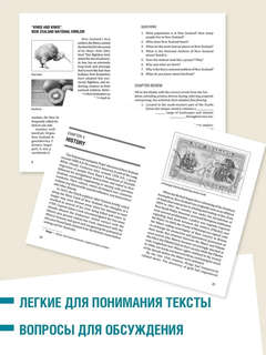 Новая Зеландия, Пособие по страноведению: География, история, культура 3