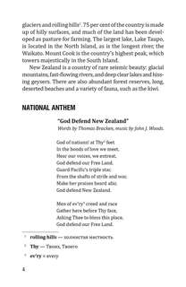 Новая Зеландия, Пособие по страноведению: География, история, культура 7