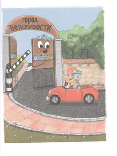 Карандаш и Самоделкин, Веселые истории 7