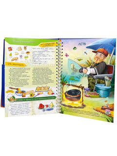 Интерактивная кулинарная книга для детей и взрослых от Константина Ивлева 17