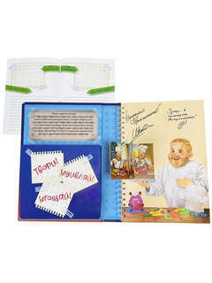 Интерактивная кулинарная книга для детей и взрослых от Константина Ивлева 9