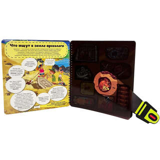 Что там, под Землёй? Виммельмух с фонариком 7