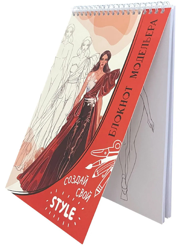 Скетчбук 'Блокнот модельера' A5, 60 листов на пружине