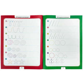 365 развивающих заданий: Чистописание 3