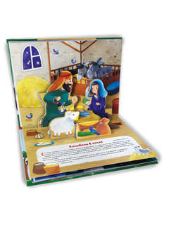 Библейские истории: Рождение Иисуса 5