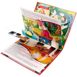 Гуси-лебеди, книжка-панорамка 4