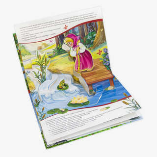 Гуси-лебеди, книжка-панорамка 2