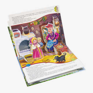 Гуси-лебеди, книжка-панорамка 3