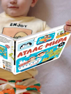 Атлас Мира: Энциклопедия с окошками 10