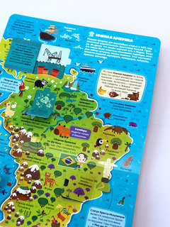 Атлас Мира: Энциклопедия с окошками 13