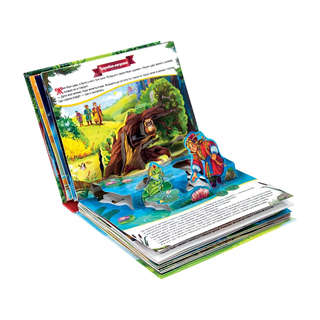 Сборник детских сказок, книжка-панорамка 2