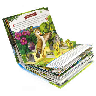 Сборник детских сказок, книжка-панорамка 4