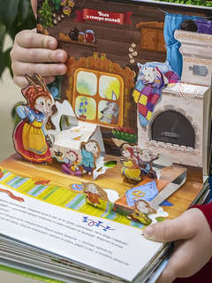 Сборник детских сказок, книжка-панорамка 5