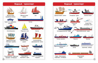 Вся-вся техника 4