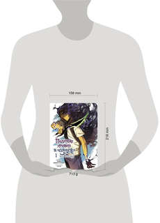 Поднятие уровня в одиночку / Solo Leveling, Том 1 (вебтун) 17