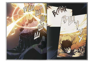 Поднятие уровня в одиночку / Solo Leveling, Том 1 (вебтун) 5