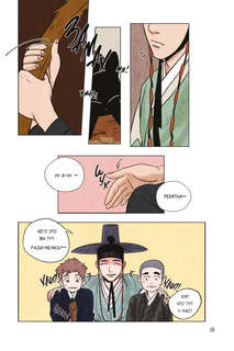 Манхва Сказка о Златоглазике. Том 1 14