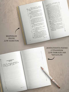 Гордость и предубеждение 2