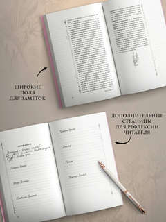 Грозовой перевал 3