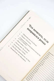 Портрет Дориана Грея 7