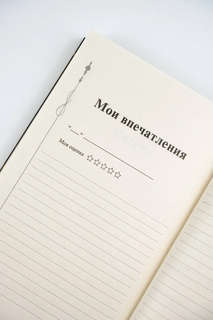 Портрет Дориана Грея 8