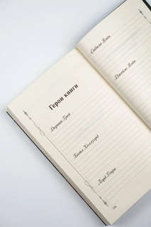 Портрет Дориана Грея 9