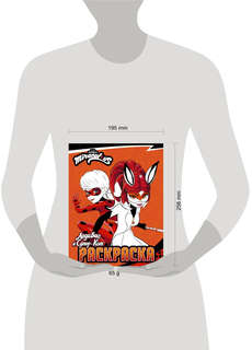 Леди Баг и Супер-Кот, Раскраска (Леди Баг и Рина Руж) 6