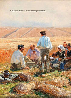 Есенин: Избранная лирика с иллюстрациями 5