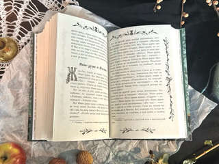 Страшные русские сказки 4