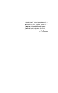 Лето Господне 3