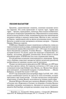 Римское наследие в современном мире 5