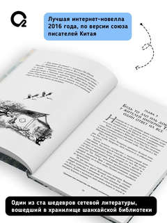 Да будет ночь, Том 1 3