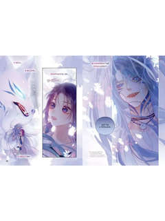 Лисья Ловушка, Том 1 6