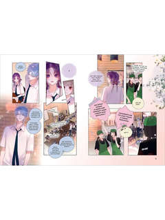 Лисья Ловушка, Том 2 7