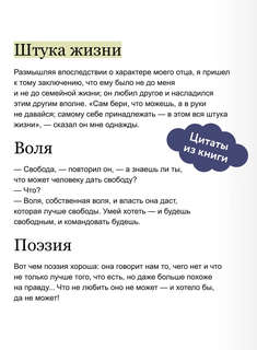 Первая любовь: Вечные истории (обложка от EUDJN) 4