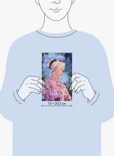 Первая любовь: Вечные истории (обложка от EUDJN) 7