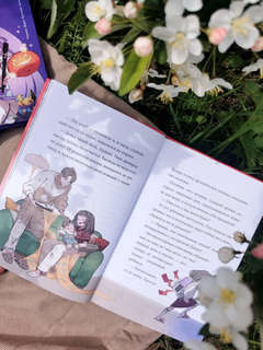 Девочка с лисьим хвостом, Том 4 7