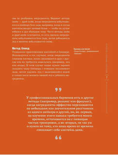 Коктейли с крепким алкоголем, Огненные напитки для настоящих ценителей 8