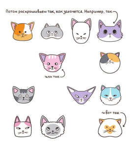 Котоляндия: самая пушистая раскраска с заданиями внутри 5