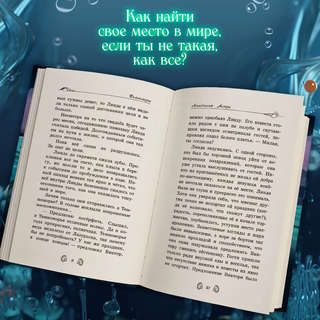 Темноморье 3