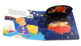 Спокойной ночи, животные леса! 3