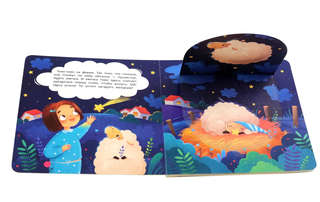 Спокойной ночи, животные фермы! 3