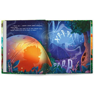 Одни в лесу, История-катастрофа: Сказки для детей 8